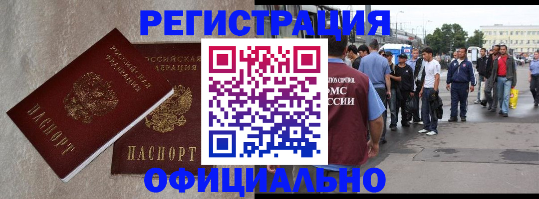 временная регистрация госуслуги в Суздали