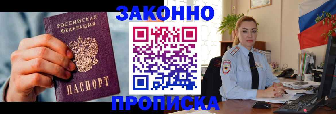 регистрация в Суздали